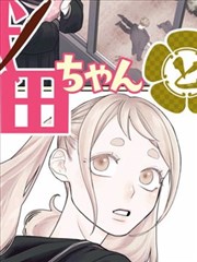 善良的妈妈朋友2 第10集 一张体检单 剧照