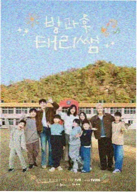 善良的妈妈朋友2 老屋走廊剧照